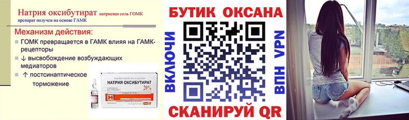 БУТИРАТ BDO 33% Троицк