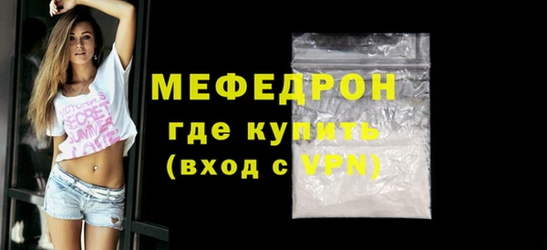 ешки Пересвет