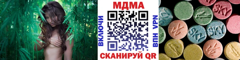 Купить где  Троицк  МДМА crystal 